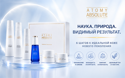 Absolute CellActive