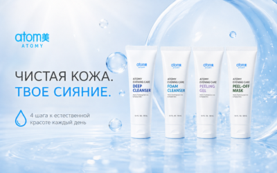 Evening Care