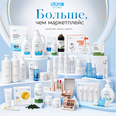 Продукты Atomy